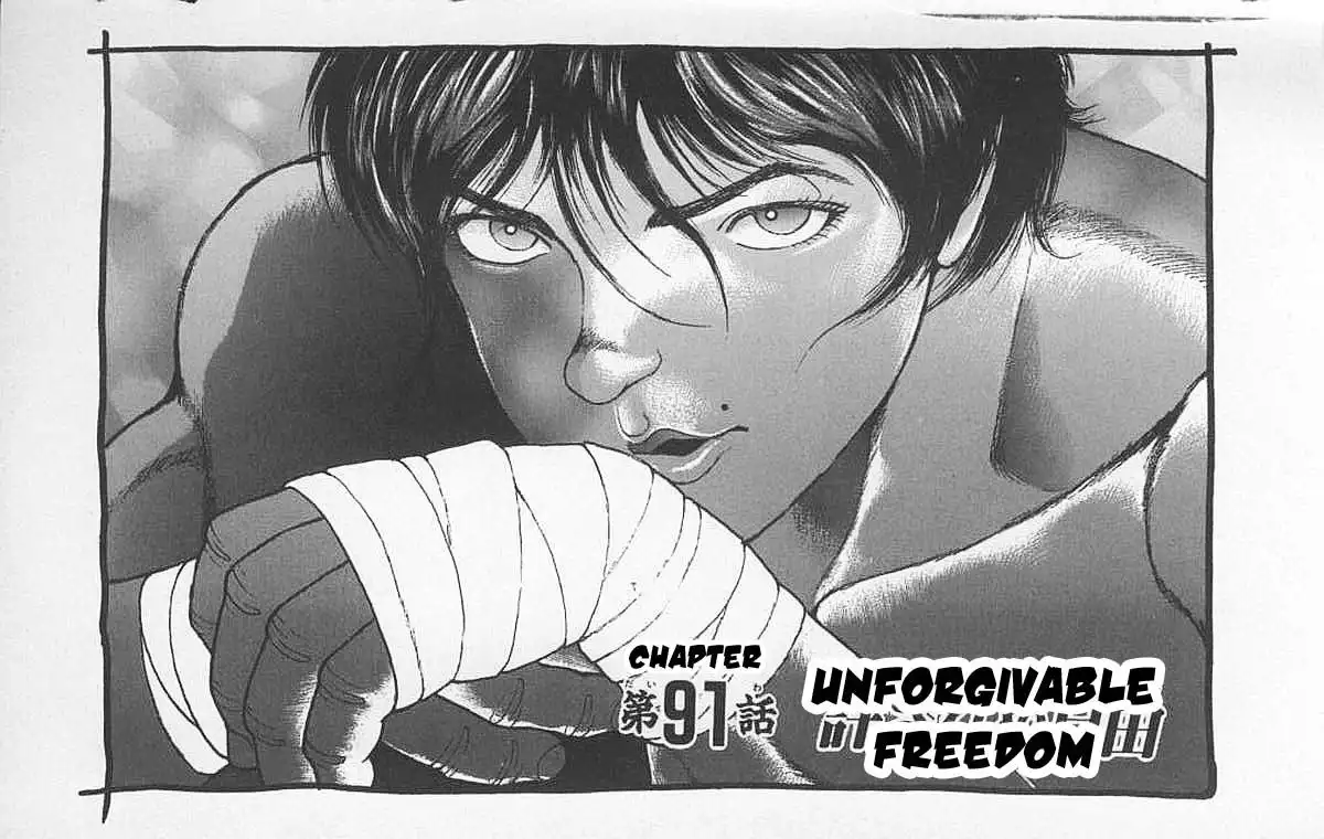 New Grappler Baki Chapter 91 1